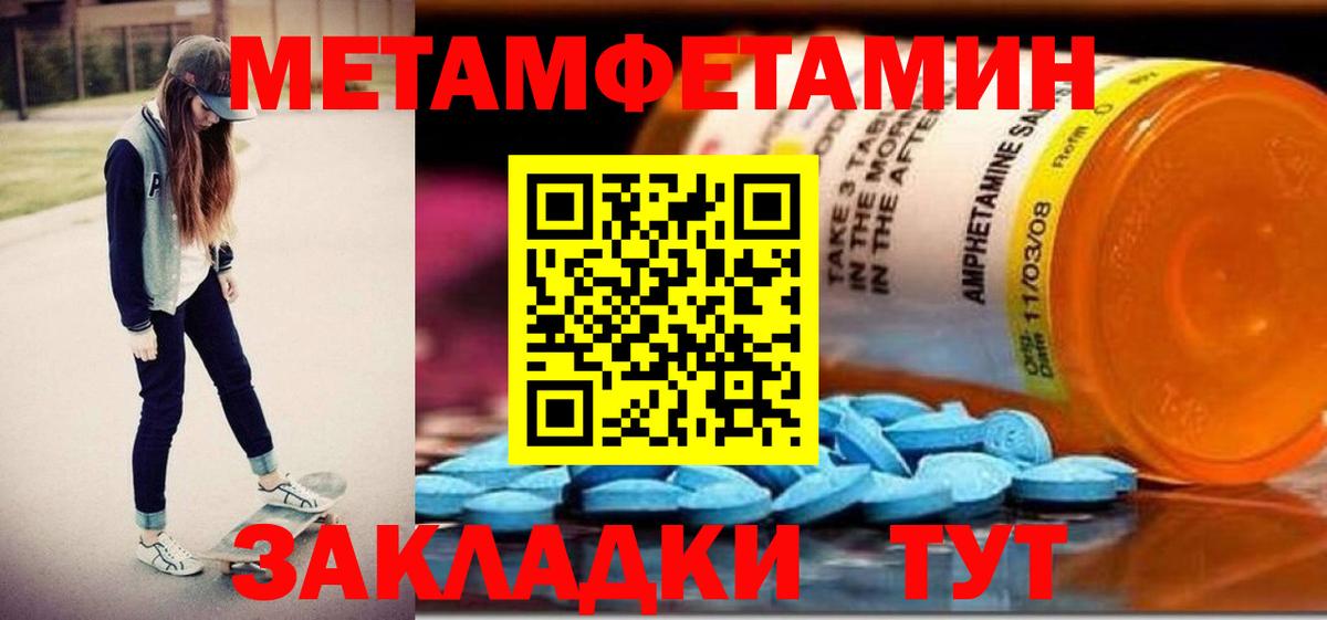 Amphetamine 97% Шарыпово