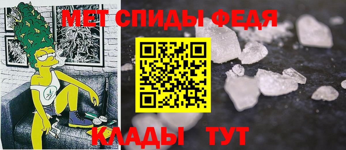 АМФ  Вход с VPN  Шарыпово  Amphetamine 98% 