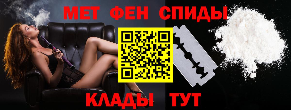 Шарыпово  МЕТАМФЕТАМИН винт  МЕТАМФЕТАМИН винт  Вход с VPN 