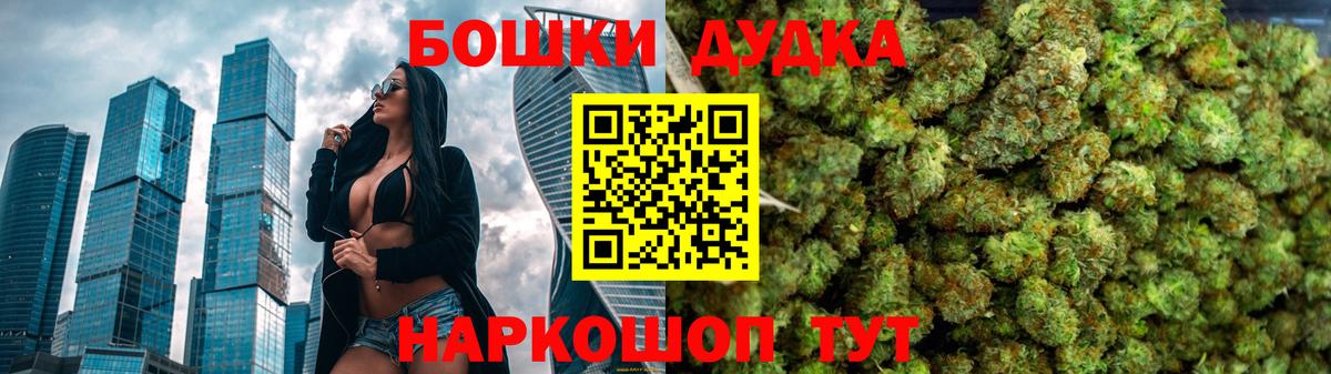 Бошки марихуана MAZAR  Вход с VPN  Каннабис конопля  Шарыпово  Каннабис гибрид 